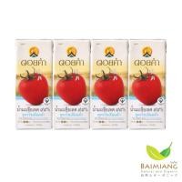 ราคา 1 แพ็ค ดอยคำ น้ำมะเขือเทศ 99 สูตรโซเดียมต่ำ ขนาด 200 มล 03608 4 (21598048064)