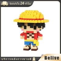 ราคา ชุดตัวต่อเลโก้วันพีช ของเล่นโมเดล lego One Piece หลายรุ่นให้เลือก (21339524609)