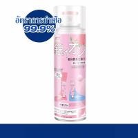 ราคา สเปรย์ระงับกลิ่นรองเท้า 260ml ระงับกลิ่น คันเท้า สเปรย์ดับกลิ่นรองเท้า กำจัดเชื้อโรค สเปรย์ดับกลิ่นเท้าและรองเท้า (22640258709)