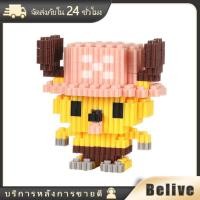 ราคา ชุดตัวต่อเลโก้วันพีช ของเล่นโมเดล lego One Piece หลายรุ่นให้เลือก (21339524612)