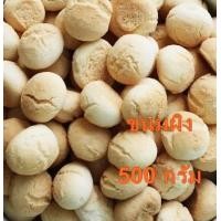 ราคา ขนมผิง ขนมโบราณ สูตร น้ำตาลมะพร้าว กรอบ หอม อร่อย ละลายในปาก 500 กรัม (19988442804)