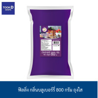 ราคา ฟิลลิ่ง กลิ่นบลูเบอร์รี่ 800 กรัม ถุงใส (22637750641)