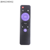 ราคา BINGCHENG รีโมทคอนโทรล IR สำหรับ h96max X3 h96mini MX1 h96max rk3318 (22334436692)