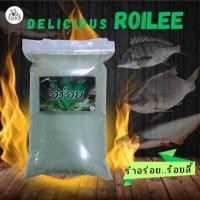 ราคา รำตกปลา รำอร่อยร้อยลี้ 1กิโล เหยื่อตกปลา หมายธรรมชาติ ปลาบ่อปิด อ่างเก็บน้ำ (22237666451)