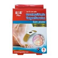 ราคา SOS Plus Corn Plaster พลาสเตอร์สำหรับ ปิดหูดหรือตาปลา บรรจุ 4 ชิ้น จำนวน 1 กล่อง (21411095050)