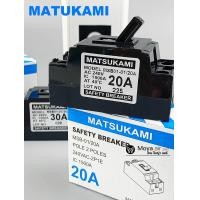 ราคา MATSUKAMI เบรคเกอร์ เบรกเกอร์ 20A 30A เซฟตี้เบรคเกอร์ พร้อมฝามาตรฐาน และฝาสี สีดำ สีบรอนซ์ สีขาว (22093643153)