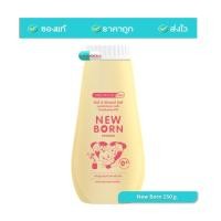 ราคา แป้งศรีจันทร์ เบบี้พาวเดอร์ แป้งศรีจัทร์ นิวบอร์น Srichand Baby Powder New born 50 และ 150 กรัม 1 ชิ้น (20563012989)