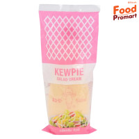 ราคา คิวพี มายองเนส Kewpie Mayonnaise 130ML (20975426176)