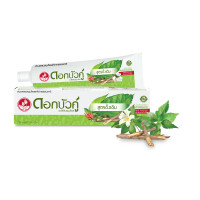 ราคา ยาสีฟันสมุนไพรดอกบัวคู่ สูตร ดั้งเดิม ขนาด 150 กรัม (21755945863)