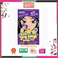 ราคา THE ORIGINAL OIL REMOVING SHEETกระดาษซับมันเกลี้ยง สะใจ นำเข้าจากญี่ปุ่น 25 แผ่น 1 ซอง (21576720900)