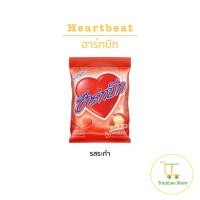 ราคา Heartbeat ฮาร์ทบีท อินเทรน ลูกอมรสผลไม้ 1ห่อ มี 100 เม็ด (15809656757)