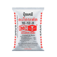 ราคา ปุ๋ย 16 12 8 ตราหัววัวคันไถ ปุ๋ยเร่งต้น บำรุงใบ เร่งการเเตกยอด แบ่งขาย (21258919167)