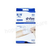 ราคา ผ้าก๊อซปิดแผล ผ้าก็อซ ผ้าก็อซทำแผล พร้อมแผ่นดูดซับไม่ติดแผล พร้อมใช้งาน ขนาด 3x7 6x7 6x10 1 กล่อง Hopehealthcare (21443725802)