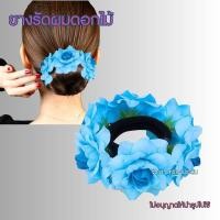 ราคา ยางรัดผมดอกไม้ ยางรัดผม ดอกกุหลาบ พร้อมส่ง (22238959399)