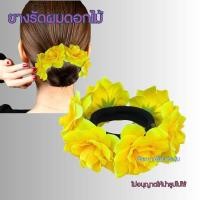 ราคา ยางรัดผมดอกไม้ ยางรัดผม ดอกกุหลาบ พร้อมส่ง (22238959397)