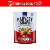 ราคา คาลบี้ ฮาร์เวสต์ สแนพ ขนมถั่วลันเตาอบกรอบ 70 กรัม Calbee Harvest Snaps Green Pea 70g (22809933187)