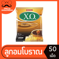 ราคา ลูกอม xo x cite ลูกอมโบราณ ลูกอมย้อนยุค อร่อย ราคาถูก รสบัตเตอร์คาราเมล 3223 (21682601772)