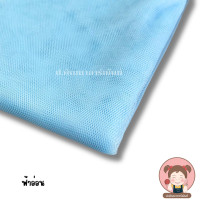 ราคา ผ้าตาข่ายนิ่ม ผ้าตาข่าย เนื้อนิ่ม ผ้ามุ้ง 60 นิ้ว (22758320972)