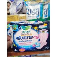 ราคา ลอริเอะ ผ้าอนามัยแบบกลางคืน มีปีก 4ชิ้น (22406154285)