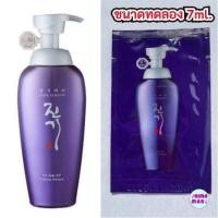 ราคา ของแท้ Daeng Gi Meo Ri Vitalizing Shampoo 7ml แชมพูแทงกิโมริ อุดมด้วยสารสกัดจากเกาหลี (22342172275)