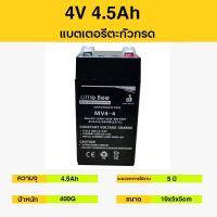 ราคา แบตเตอรี่ แบตเตอรี่แห้ง แบตเตอรี่ตะกั่วกรด12V8AH แบตสำรอง พ่นยาแบตเตอรี่ มอเตอร์ไซค์ เครื่องสำรองไฟ ไฟฉุกเฉินจักรยานไฟฟ้ (22725638601)