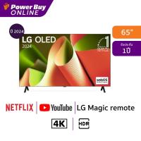 ราคา LG ทีวี 65B4 สมาร์ททีวี 65 นิ้ว 4K UHD OLED รุ่น OLED65B4PSA ATM ปี 2024 (21755188263)