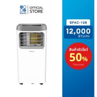 ราคา ลด 50 สินค้าใหม่กล่องมีตำหนิ Bwell เครื่องปรับอากาศเคลื่อนที่ 12000 บีทียู ชม รุ่น BPAC 12B (21856995260)