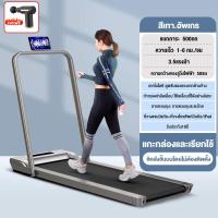 ราคา รับประกัน10ปี ลู่วิ่งไฟฟ้า ลู่วิ่งพับได้ Mini Treadmill ดูดซับแรงกระแทกสูงสุด 3 5 HP สามารถพับเก็บได้ประหยัดเนื้อที่ จอแสดงผล HD LED ความเร็ว 1 6KM H ปรับได้ walking pad รับน้ำหนักได้ถึง 300กก (228087