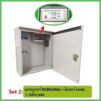 ราคา ตู้ควบคุม Wall Charger ตู้ EV charging box ตู้ป้องกัน EV Protection Box ตู้ไฟชาร์จรถ EV charger EV Wallbox EV Wallmount (22687573175)