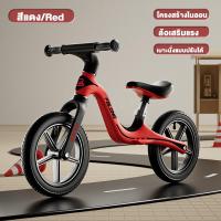 ราคา 14 นิ้ว จักรยานขาไถเด็กเล็ก จักรยานสมดุล จักรยานขาไถ จักรยานฝึกการทรงตัว เหมาะสำหรับเด็กอายุ2 8ปี ล้ (22406009190)
