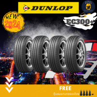ราคา DUNLOP รุ่น ENASAVE EC300 185 60 R15 185 65 R15 205 65 R16 ราคาต่อ 4 เส้น ยางปี2023 2024 แถมฟรีจุ๊บลมตามจำนวนยาง (11627447401)