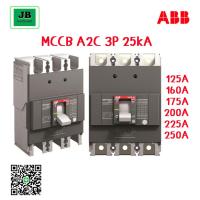 ราคา ABB MCCB Moulded Case Circuit Breakers MCCB สวิทซ์ตัดตอนอัตโนมัติ เซอร์กิตเบรกเกอร์ MCCB A2C 3P 25kA 125A 250A (19408891436)