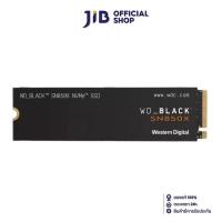 ราคา 2 TB SSD เอสเอสดี WD BLACK SN850X WITHOUT HEATSINK PCIe 4x4 NVMe M 2 2280 WDS200T2X0E (20035038774)