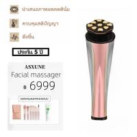 ราคา รับประกัน 5 ปี ASXUNE เครื่องนวดหน้า ด้วยคลื่นRF รุ่นอัพเกรด เครื่องกระชับผิวหน้า นวดกำจัดริ้วรอยกระชับ Facial massager (22285179684)