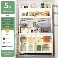 ราคา BMZAR ตู้กับข้าวห้องครัว ครัวตู้กับข้าวพร้อมประตูตู้ แบ่งเป็นตู้กับชั้นวาง ตู้เก็บของอเนกประสงค์ ชั้นวางของในครัว ชั้นวางไมโครเวฟ ตู้เก็บของในครัวมีประตู ตู้เก็บของอเนกประสงค์มีล้อ (22664148231)