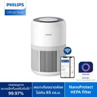 ราคา Philips Air Purifier AC0950 10 เครื่องฟอกอากาศสำหรับห้องขนาด 65 ตร ม (22807605650)