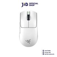 ราคา WIRELESS MOUSE เมาส์ไร้สาย RAZER VIPER V3 PRO WHITE (22560745726)