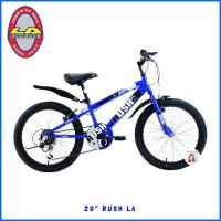 ราคา LA Bicycle จักรยานเด็ก 20 นิ้ว RUSH มีเกียร์ 6Speed รถจักรยานเด็ก จักรยานแอลเอ จักรยาน จักรยานเด็กมีเกียร์ (19595965519)