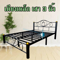 ราคา Perfect เตียงเหล็ก ขากว้าง 3 นิ้ว ขนาด 6 ฟุต รุ่น Lotus 6S สีดำ (410834542)