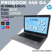 ราคา โน๊ตบุ๊คสายธุรกิจ สวย คุ้ม Dell HP Lenovo CPU core i5 GEN 7 GEN8 โน๊ตบุ๊คมือสอง 2in1 หน้าจอทัชสกรีน USED Laptop (22209989641)
