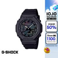 ราคา CASIO นาฬิกาข้อมือผู้ชาย G SHOCK รุ่น GA 2100RW 1ADR สายเรซิน สีดำ (22541044504)