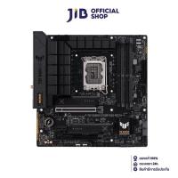 ราคา MAINBOARD เมนบอร์ด ASUS TUF GAMING B760M PLUS WIFI D4 DDR4 SOCKET LGA 1700 MICRO ATX (17982278061)