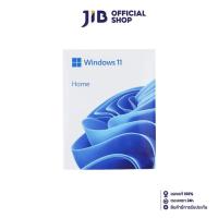 ราคา SOFTWARE MS WINDOWS 11 HOME 32bit 64bit Eng USB HAJ 00090 FPP (13606306720)
