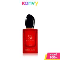 ราคา Giorgio Armani Si Passione Eclat EDP 50ml (15042319257)