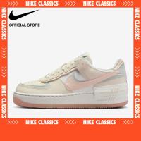 ราคา Nike Womens Air Force 1 Shadow Shoes Coconut Milk ไนกี้ รองเท้าผู้หญิง Air Force 1 Shadow สีโคโคนัทมิลค์ (22464255447)