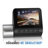 ราคา Carfriends Pro Plus Dash Cam Front 4K Rear 1080P กล้องหลัง GPS Full HD WDR Car Camera กล้องติดรถยนต์ (20592987714)