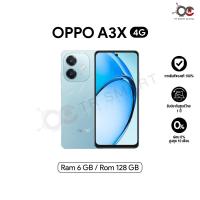 ราคา New Oppo A3X โทรศัพท์มือถือหน้าจอ 6 67 นิ้ว แบตเตอรี่ 5100 mAh ชาร์จไว 45W SUPERVOOCTM (22664899191)
