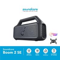 ราคา Soundcore Boom 2 SE ลำโพงบลูทูธ Titanium Diver 30W Bass UP IPX7 24 HourBluetooth 5 3 (22749075765)