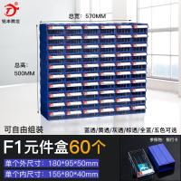 ราคา กล่องเก็บลิ้นชักแบบรวมชิ้นส่วนอะไหล่กล่องเก็บของชิ้นส่วนประกอบกล่องสกรูกล่องเครื่องมือตู้เก็บของบล็อกไม้ (21430089213)