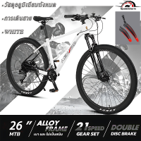 ราคา ride on จักรยานเสือภูเขา จักรยานพับ จักยาน จักรยานปีนเขา ล้อ6แฉก 26นิ้ว 21สปีด พับได้ ทรงสวย (22504848088)